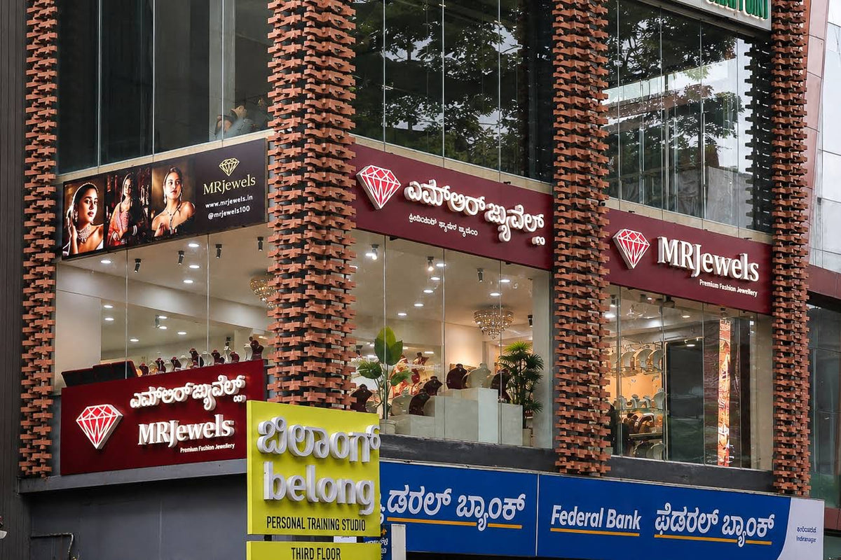 Exterior of the MRJewels store with burgundy signage on 100 Feet Road in Indiranagar